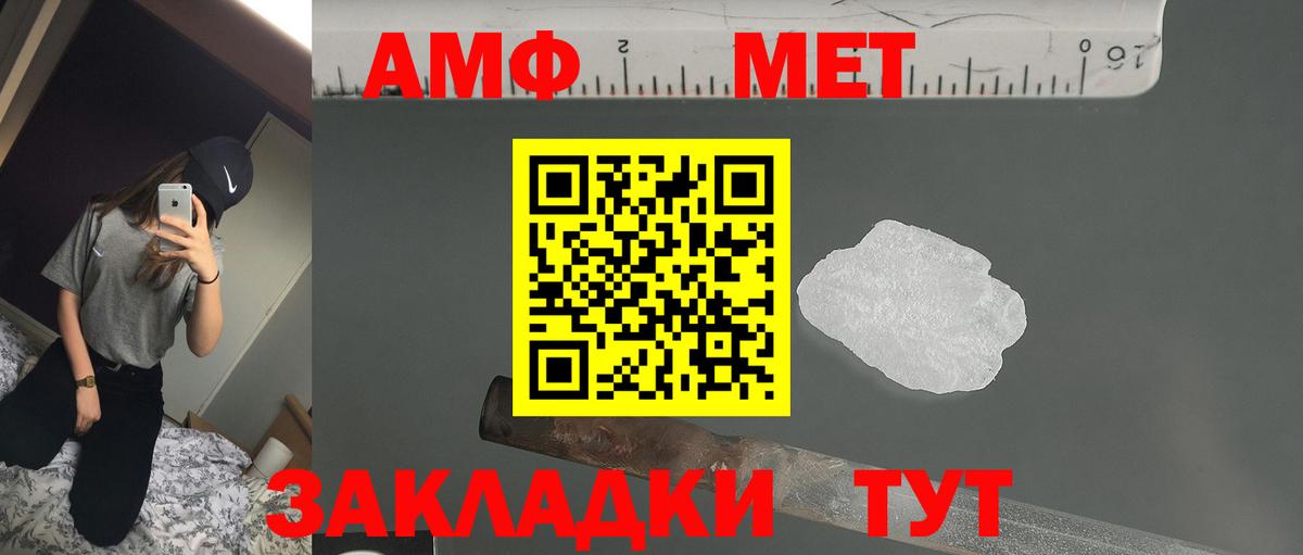   ТОР  Вход с VPN  АМФ  Узловая  АМФЕТАМИН 98% 