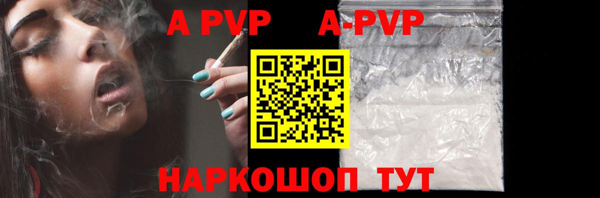 Alfa_PVP  APVP VHQ  Узловая  Вход с VPN  Alpha-PVP СК КРИС 