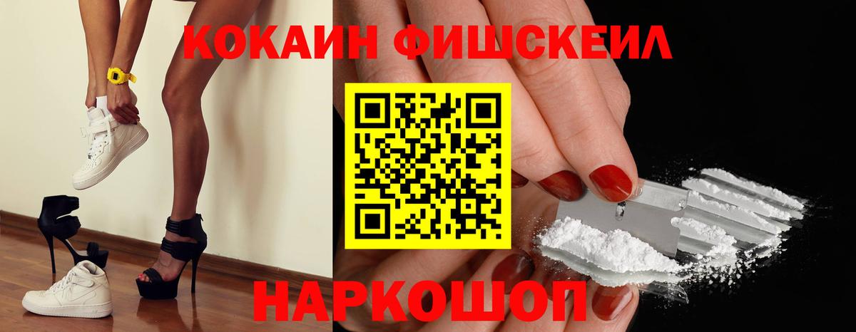 Узловая  наркота  Кокаин  Вход с VPN  COCAIN 99% 