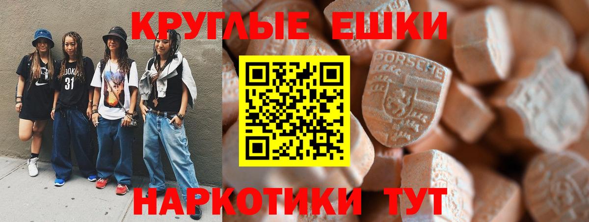Узловая  ЭКСТАЗИ  Вход с VPN  ЭКСТАЗИ диски  ЭКСТАЗИ 280мг 