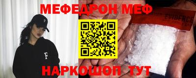 соль ск Наро-Фоминск