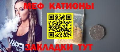 шишки Нальчик