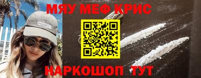 соль ск Наро-Фоминск