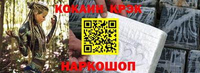 шишки Нальчик