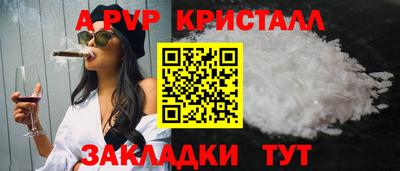 соль ск Наро-Фоминск