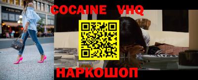 соль ск Наро-Фоминск