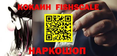 шишки Нальчик