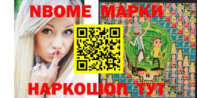 соль ск Наро-Фоминск