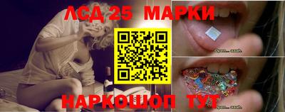 соль ск Наро-Фоминск