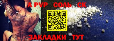 шишки Нальчик