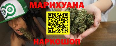 шишки Нальчик