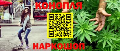 соль ск Наро-Фоминск