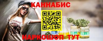 каннабис Нарткала