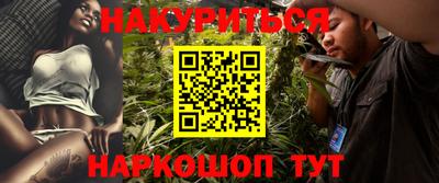 шишки Нальчик