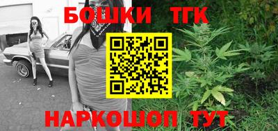 каннабис Нарткала