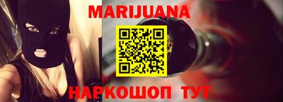 шишки Нальчик