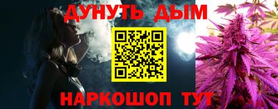 каннабис Нарткала