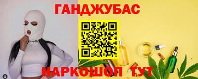 каннабис Нарткала