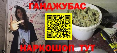 шишки Нальчик