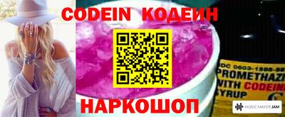шишки Нальчик