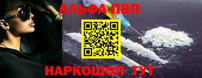 шишки Нальчик