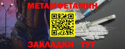 шишки Нальчик