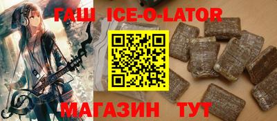шишки Нальчик