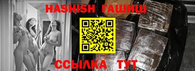шишки Нальчик