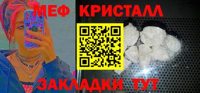 шишки Нальчик