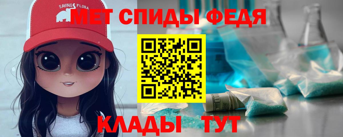 МЕТАМФЕТАМИН витя Узловая