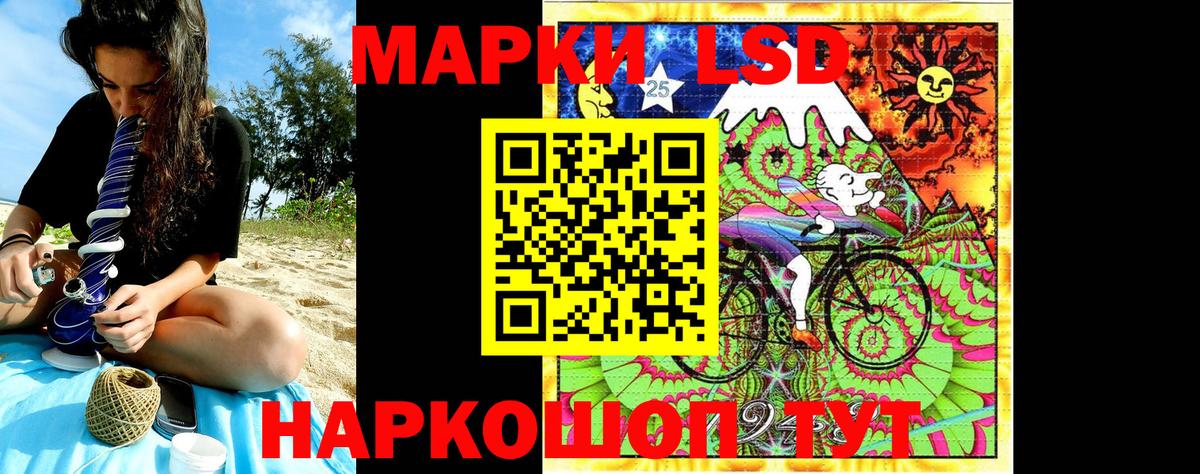 Узловая  Наркотические марки  Вход с VPN  Наркотические марки 1,5мг 