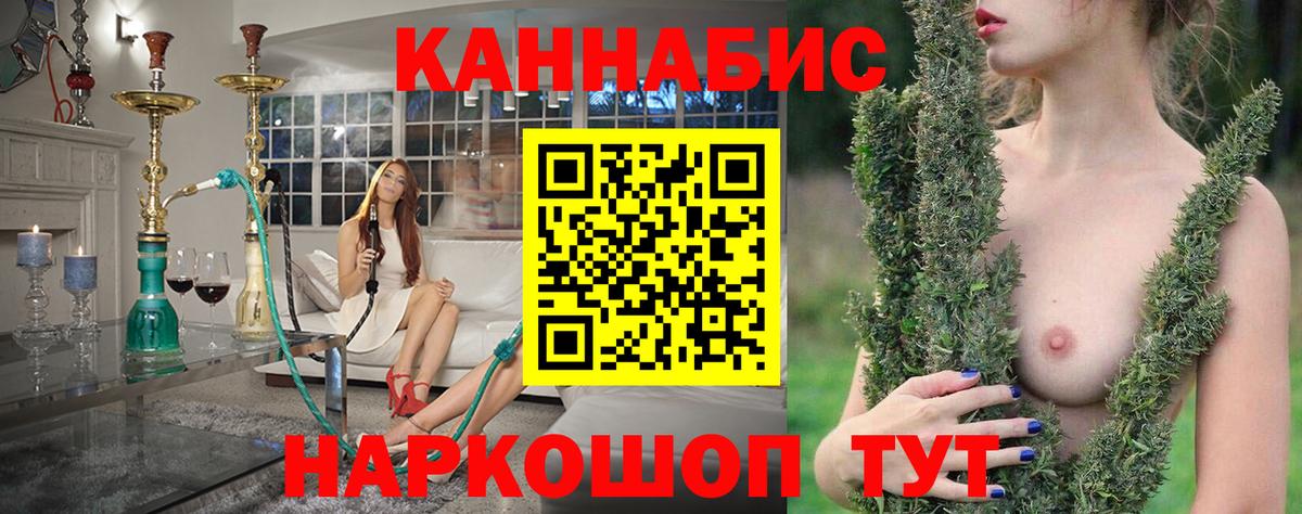 Конопля марихуана Узловая