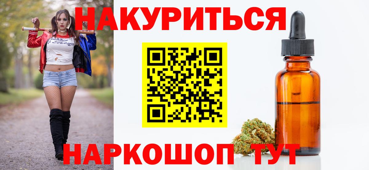 Канабис гибрид  Вход с VPN  Шишки марихуана THC 21%  МАРИХУАНА White Widow  Бошки марихуана семена  Узловая 